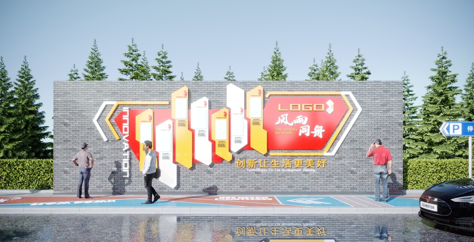 现代城市雕塑3D模型下载【ID:1115618999】
