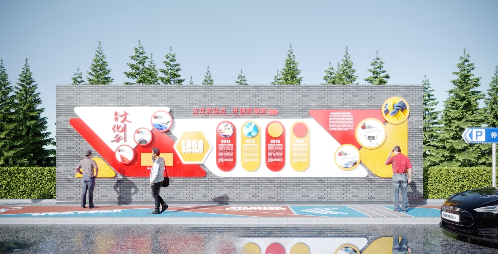 现代城市雕塑3D模型下载【ID:1115619382】