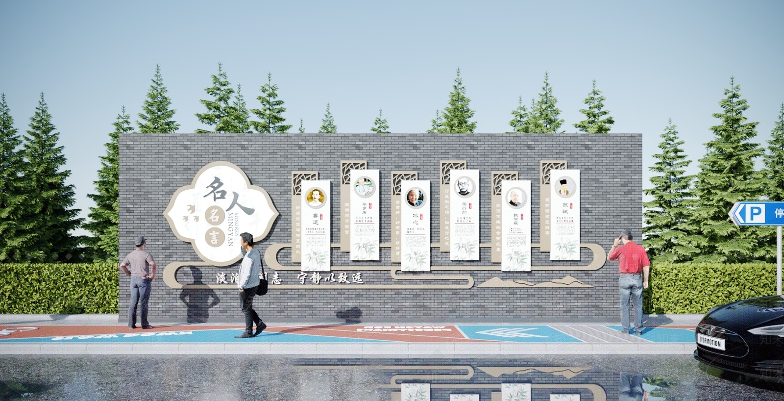 新中式雕塑小品3D模型下载【ID:1115623710】