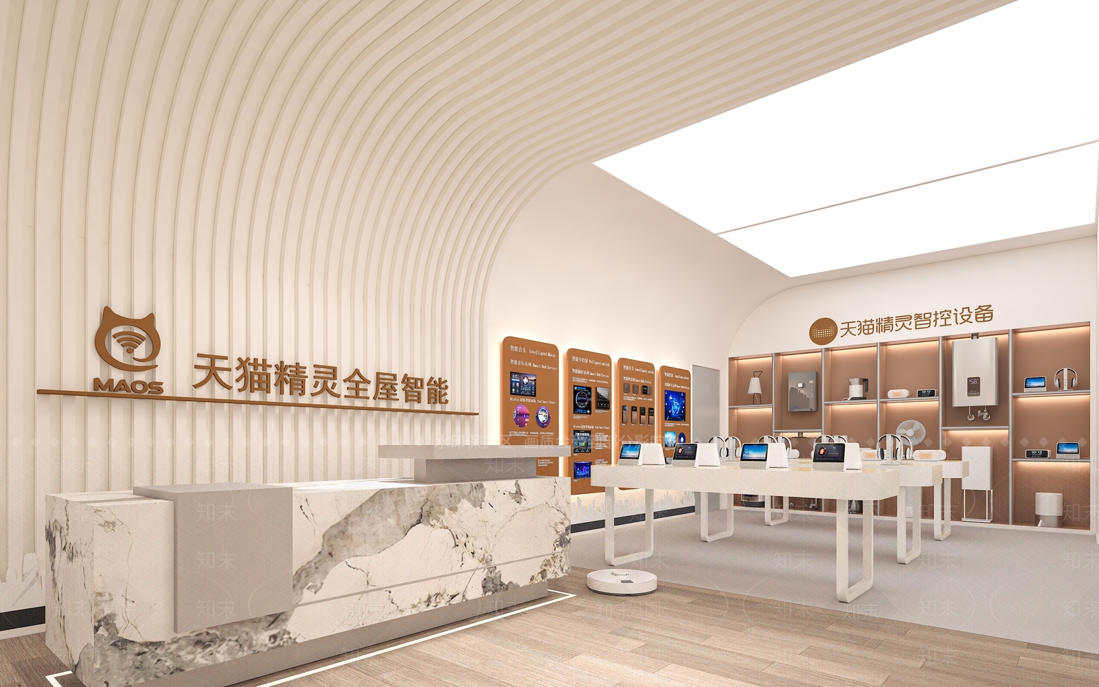 现代智能家居体验店3D模型下载【ID:1115628961】