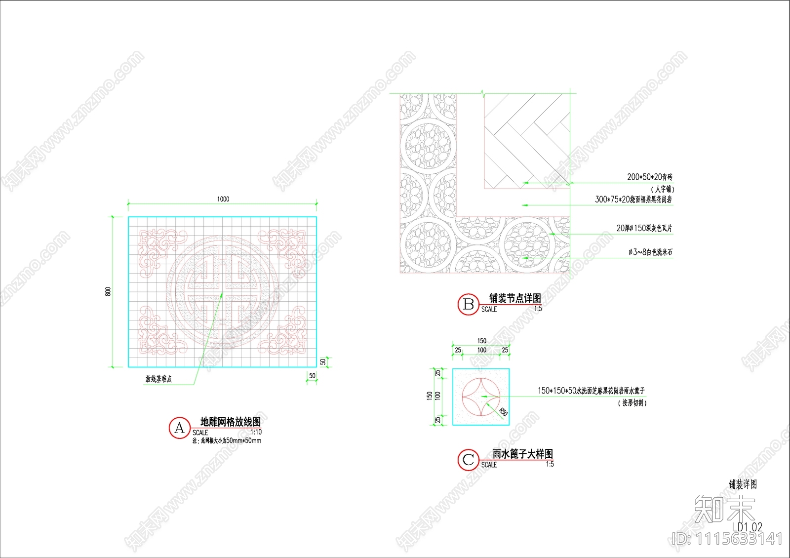 新中式庭院景观cad施工图下载【ID:1115633141】