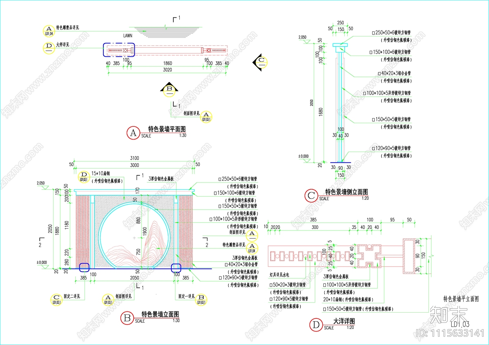 新中式庭院景观cad施工图下载【ID:1115633141】