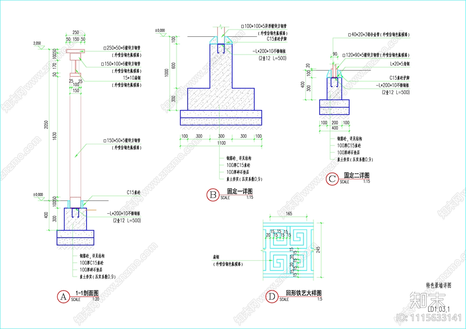 新中式庭院景观cad施工图下载【ID:1115633141】