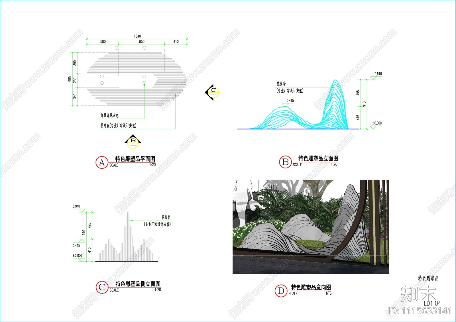 新中式庭院景观cad施工图下载【ID:1115633141】