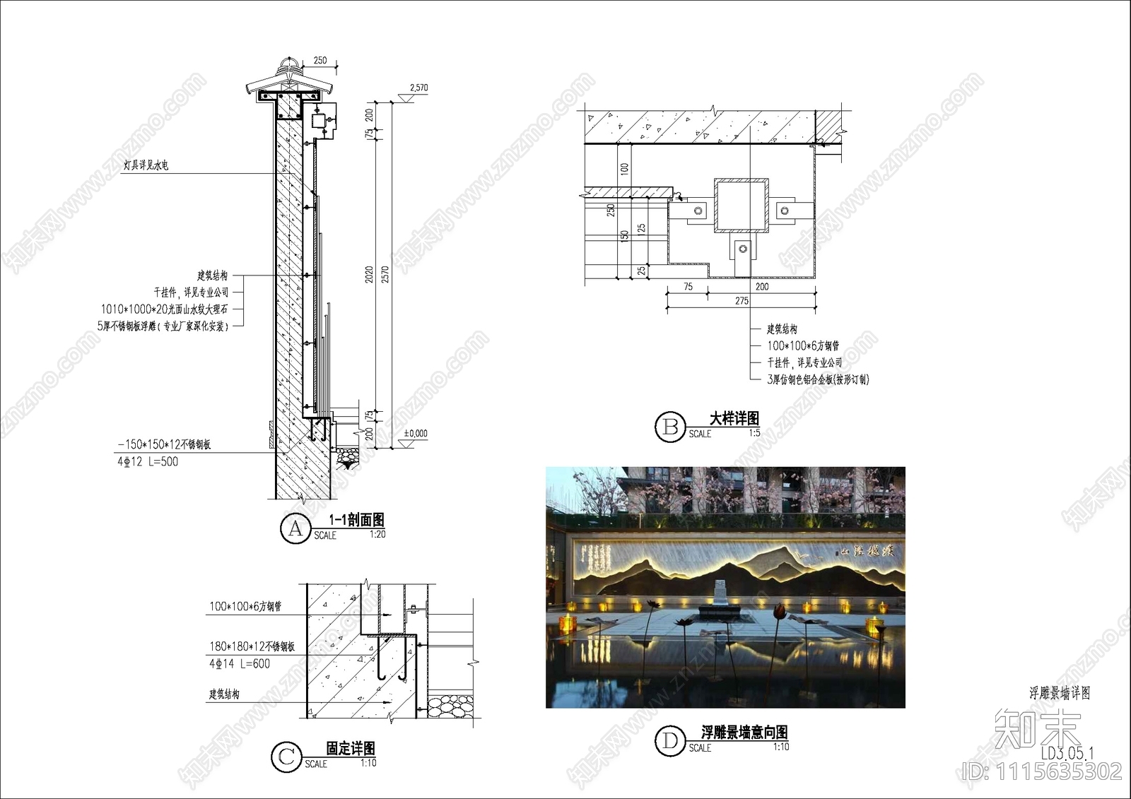 新中式庭院景观cad施工图下载【ID:1115635302】