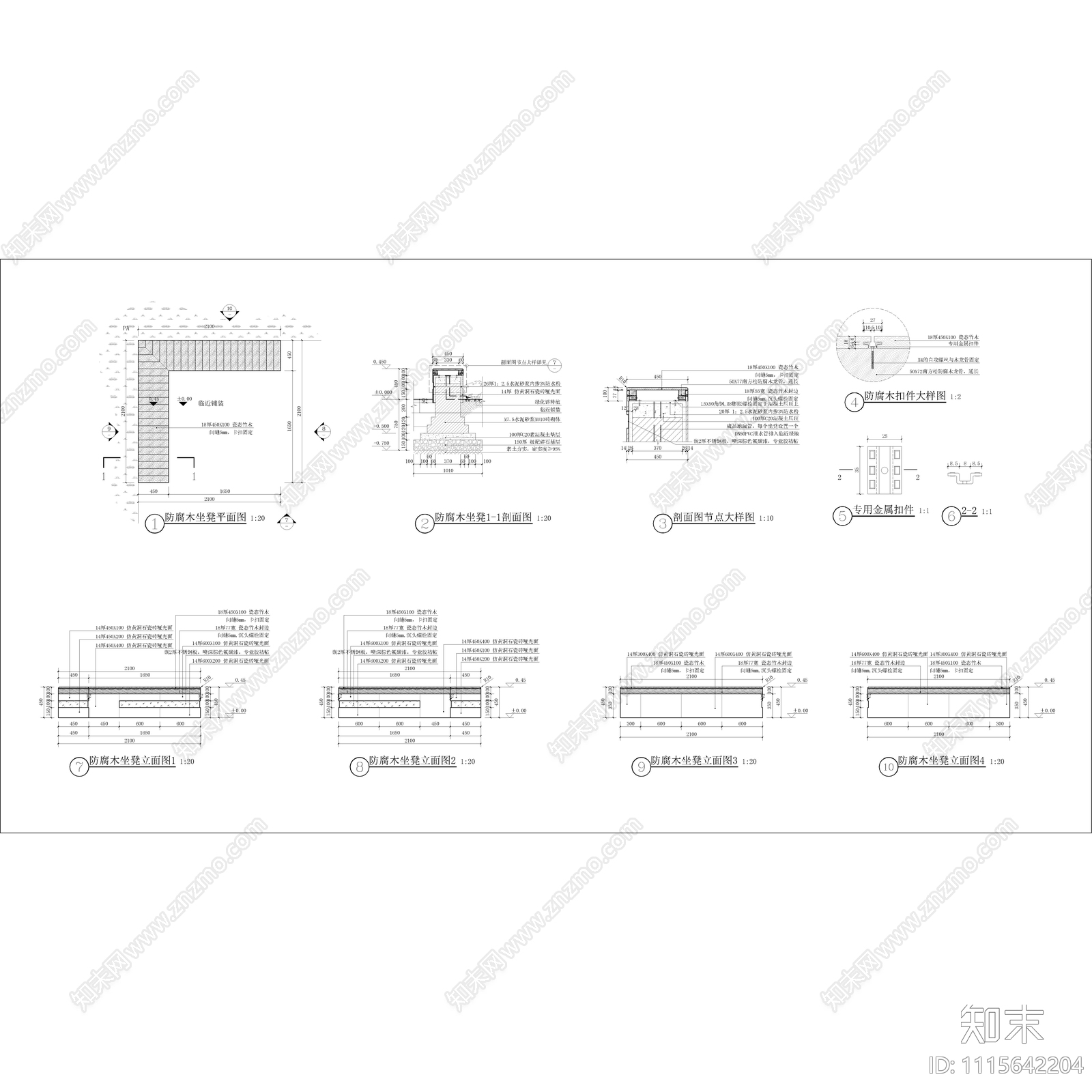 景观防腐木坐凳cad施工图下载【ID:1115642204】