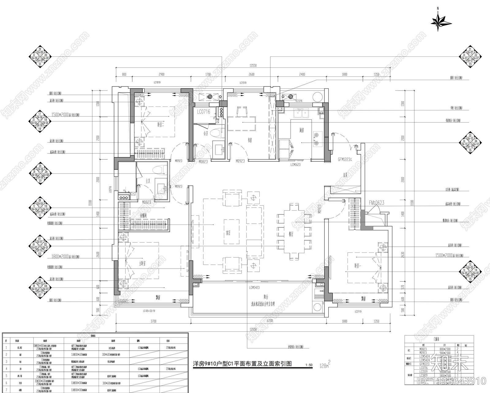 杭州萧山金辰玖和住宅高层及洋房施工图cad施工图下载【ID:1115643910】