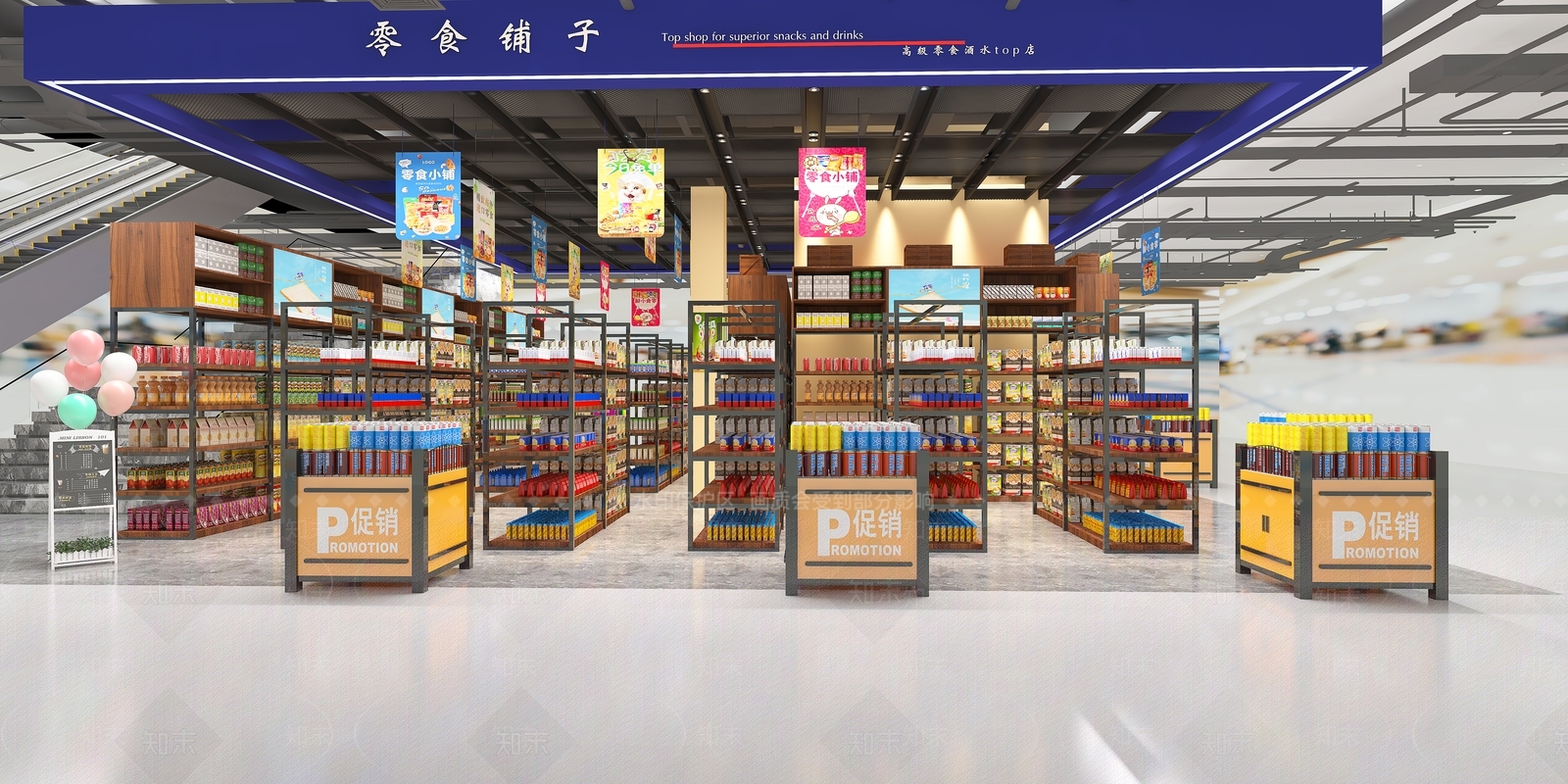 工业风零食超市3D模型下载【ID:1115644026】