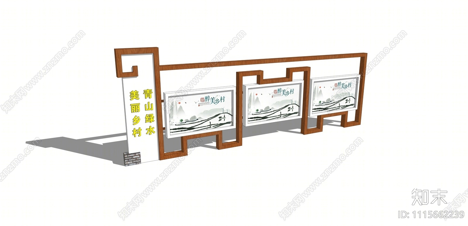 新中式乡村振兴宣传栏SU模型下载【ID:1115662239】