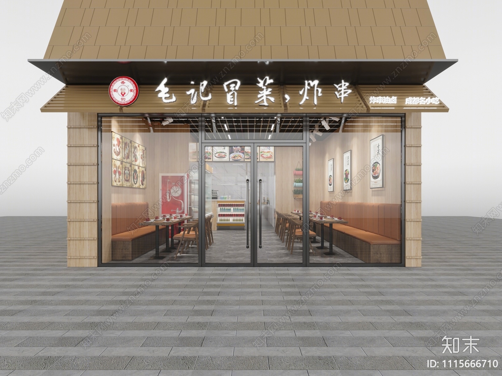 现代冒菜店3D模型下载【ID:1115666710】