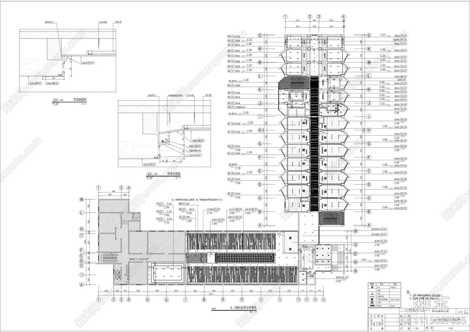 餐厅改造施工图cad施工图下载【ID:1115667095】