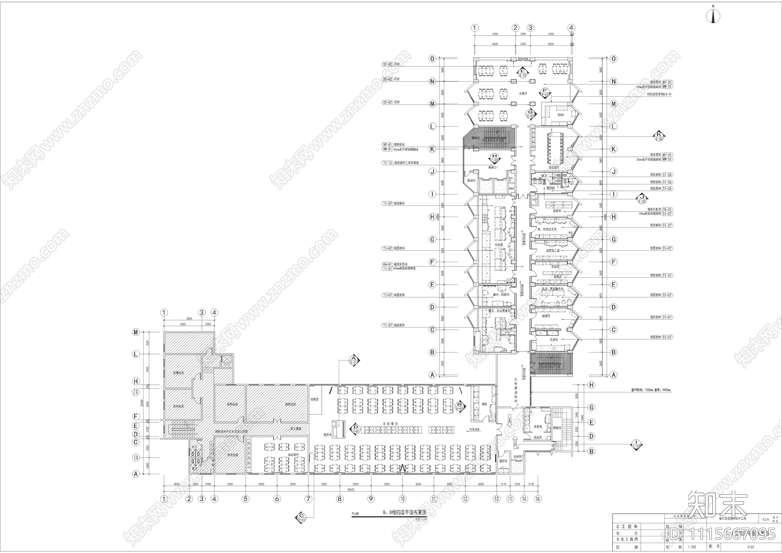 餐厅改造施工图cad施工图下载【ID:1115667095】