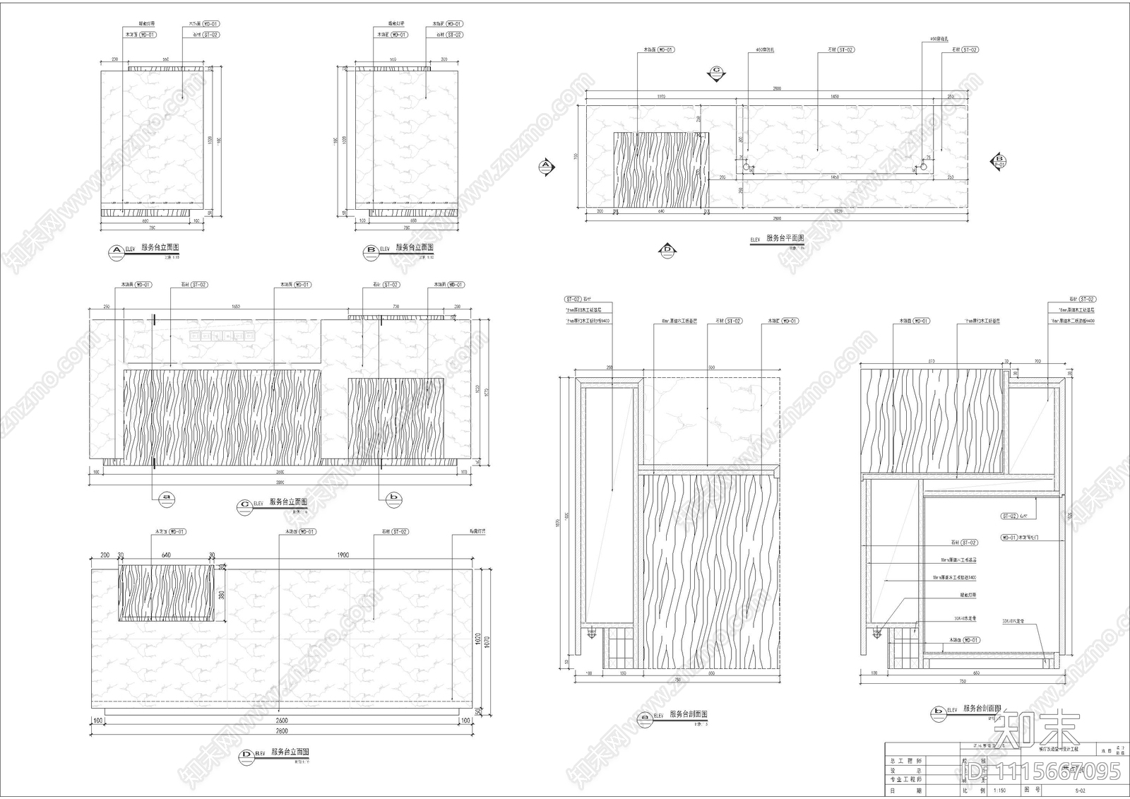 餐厅改造施工图cad施工图下载【ID:1115667095】