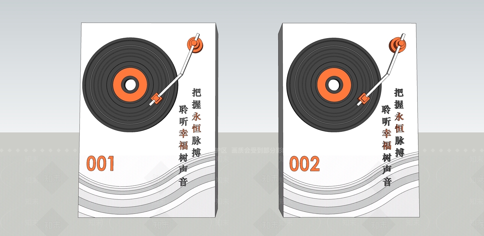现代音乐盒SU模型下载【ID:1115666810】