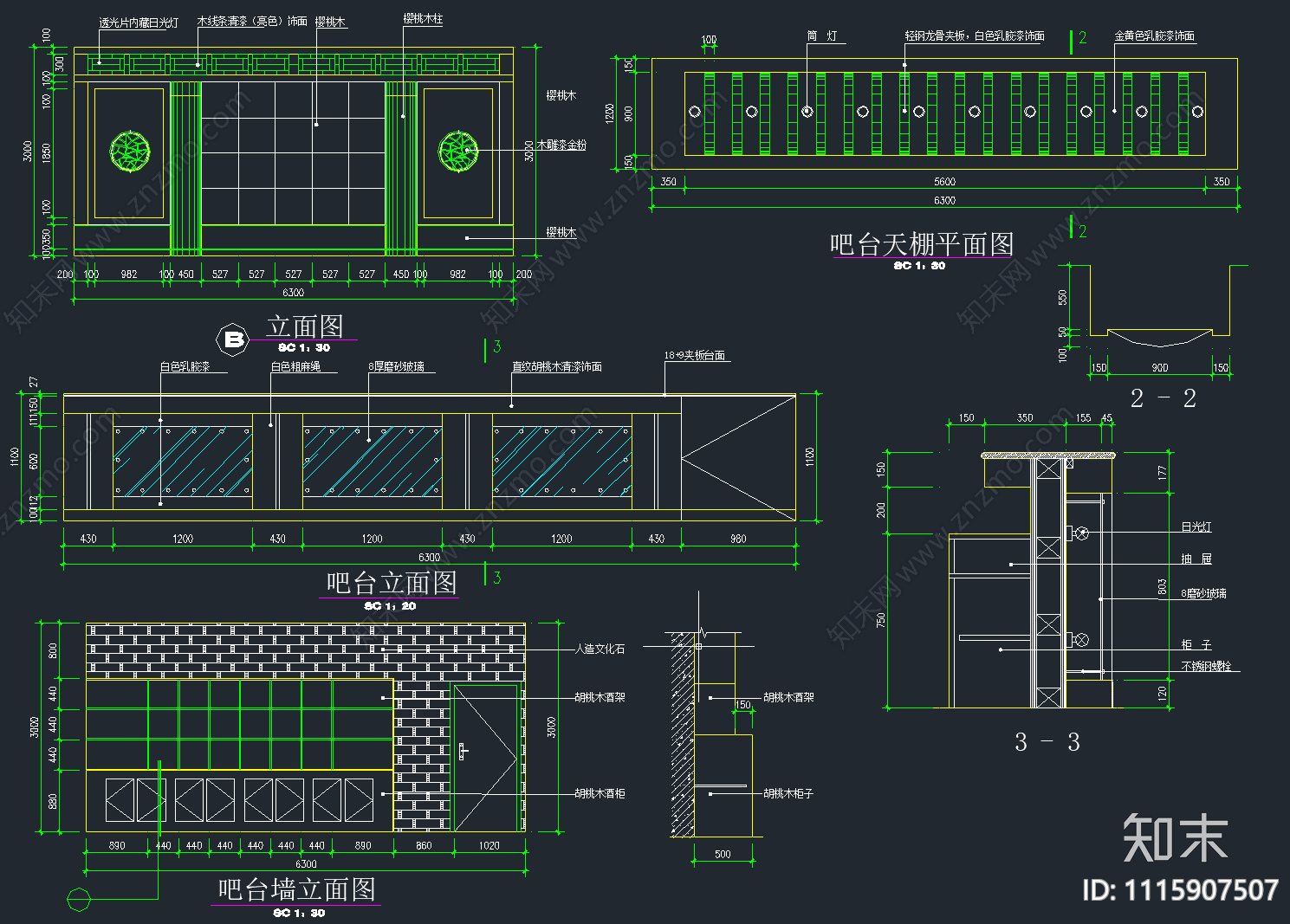 中餐厅空间设计施工图cad施工图下载【ID:1115907507】