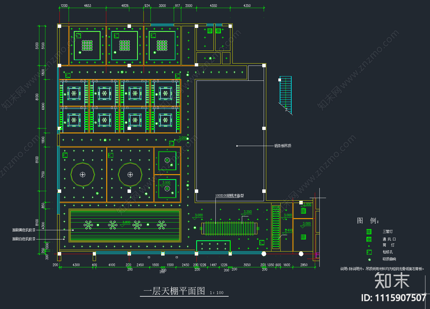 中餐厅空间设计施工图cad施工图下载【ID:1115907507】