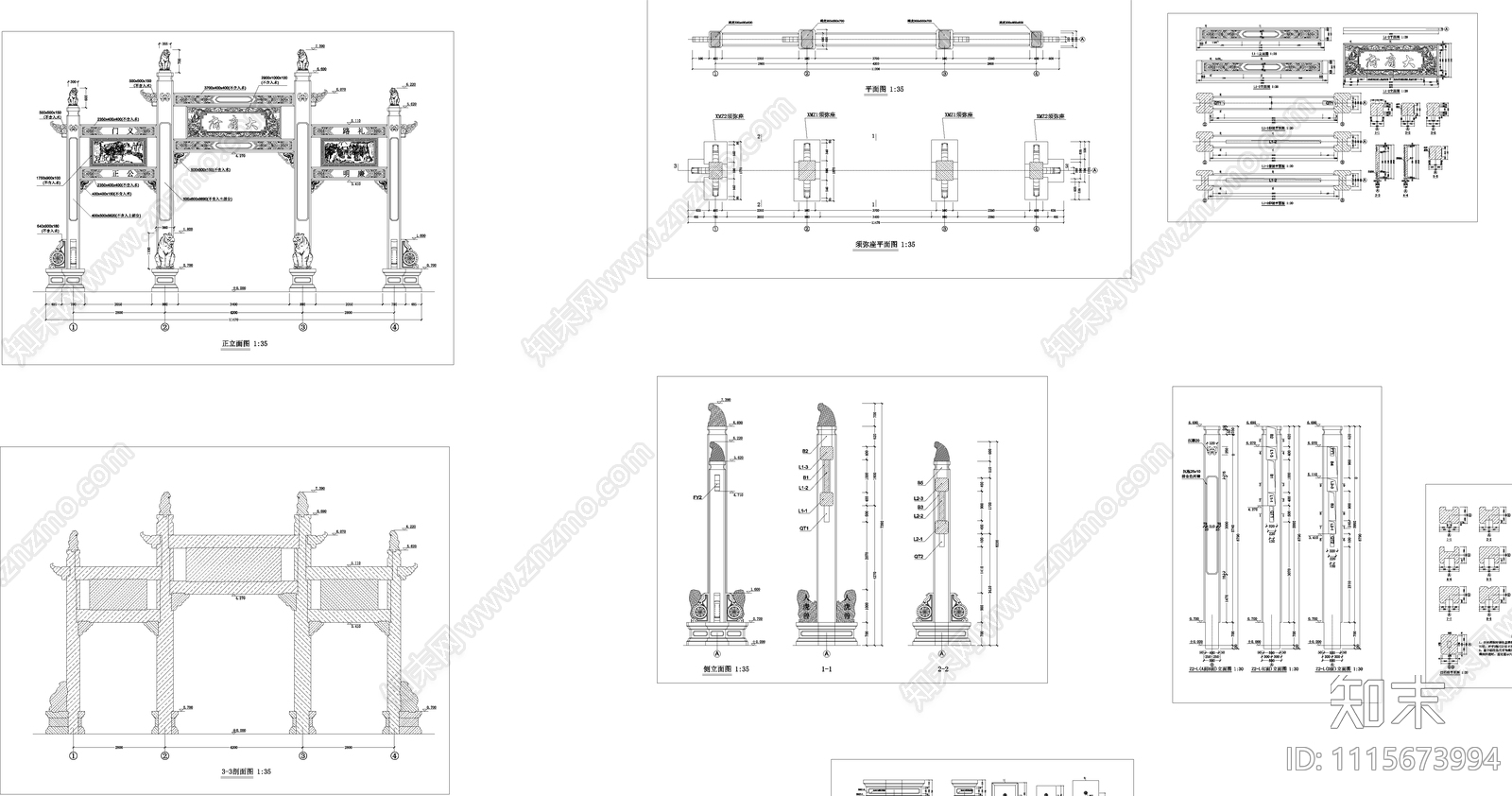 古代建筑CAD施工图施工图下载【ID:1115673994】