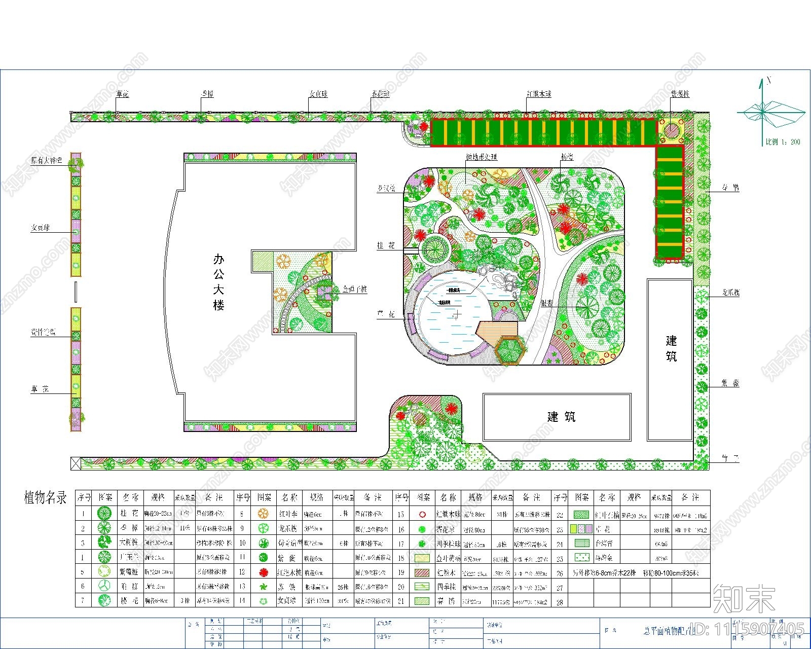 别墅庭院景观设计cad施工图下载【ID:1115907405】