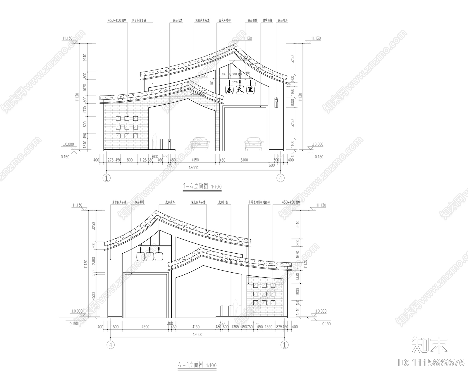 居住区景观施工图cad施工图下载【ID:1115689676】