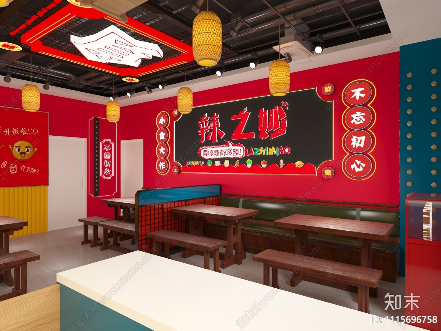 现代麻辣烫店3D模型下载【ID:1115696758】