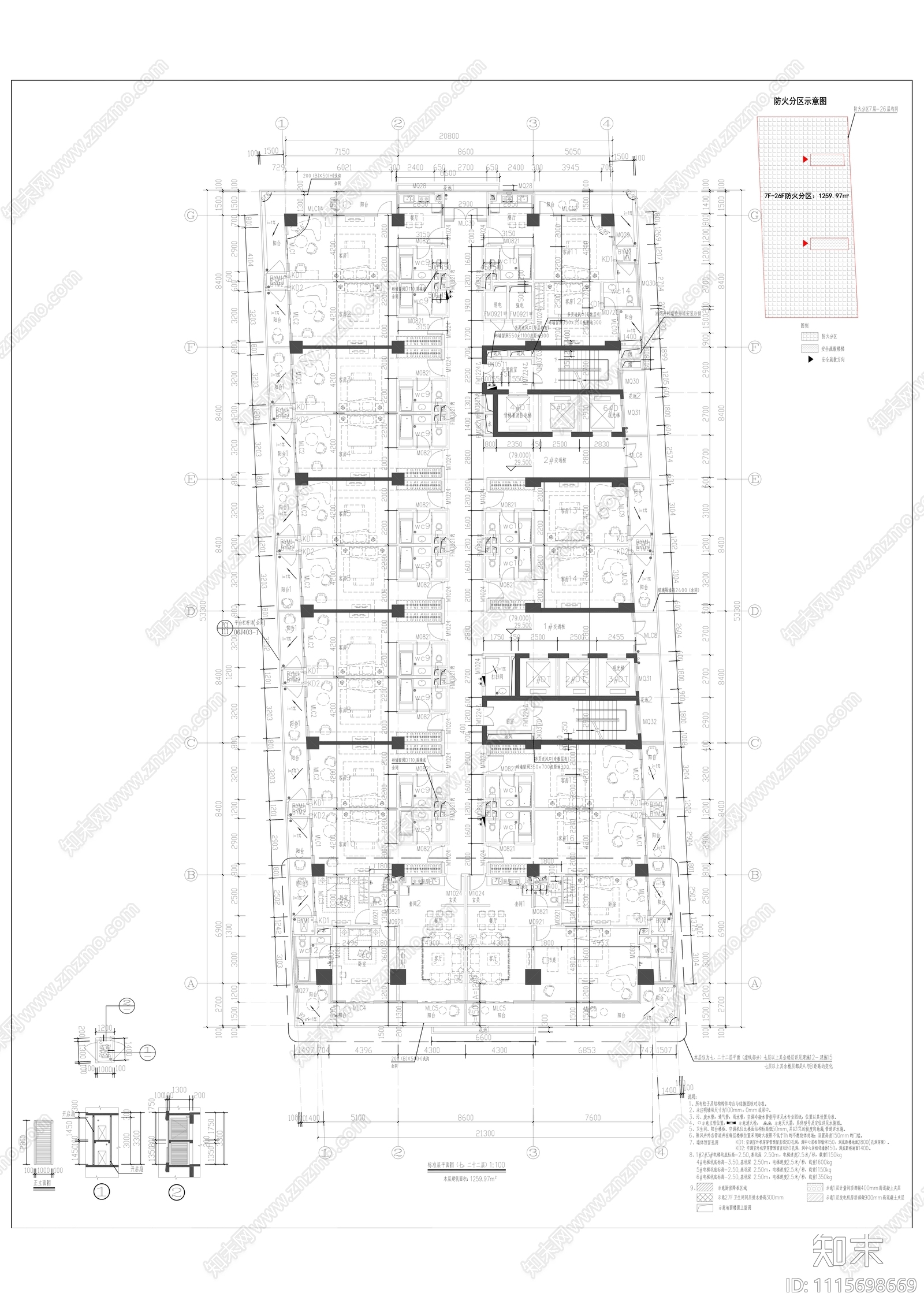 现代风格酒店办公楼cad施工图下载【ID:1115698669】