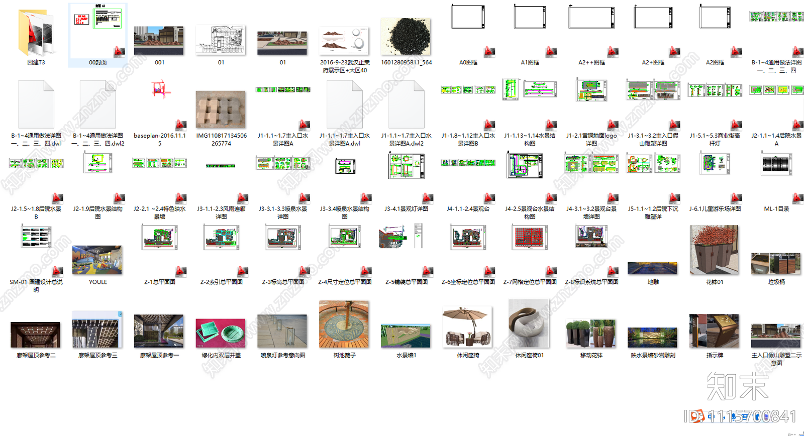 长沙正荣府示范区平面施工图cad施工图下载【ID:1115700841】