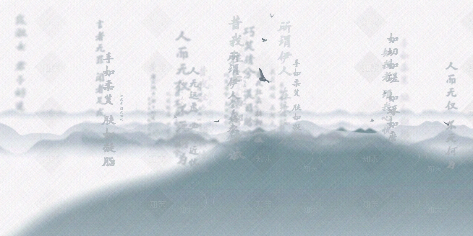 水墨禅意山水书法壁画贴图下载【ID:1115707948】