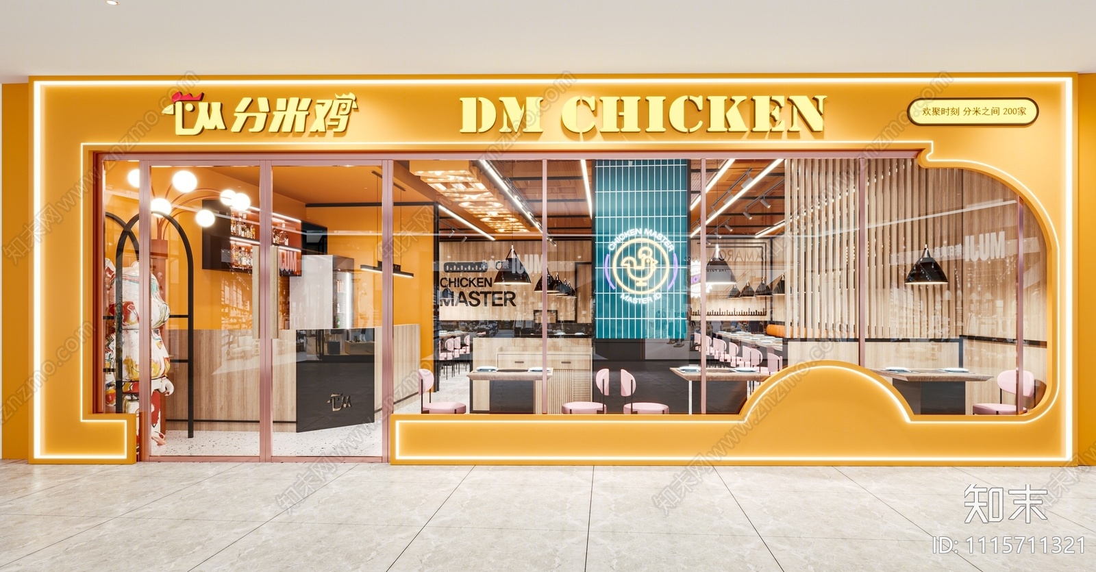 工业风炸鸡店3D模型下载【ID:1115711321】