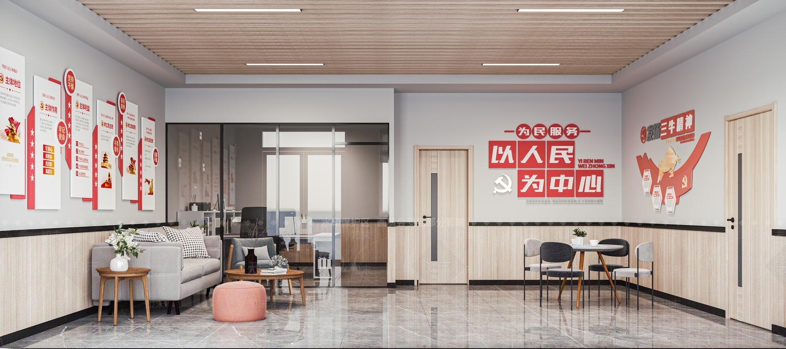 现代党建社区服务站3D模型下载【ID:1115878183】
