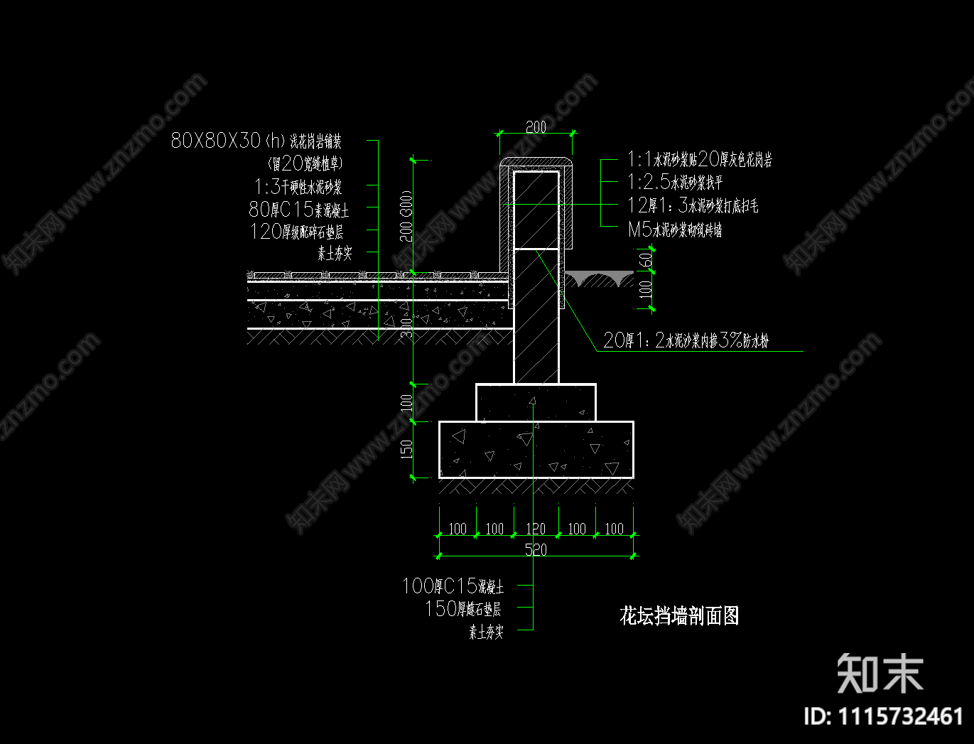 挡土景墙cad施工图下载【ID:1115732461】