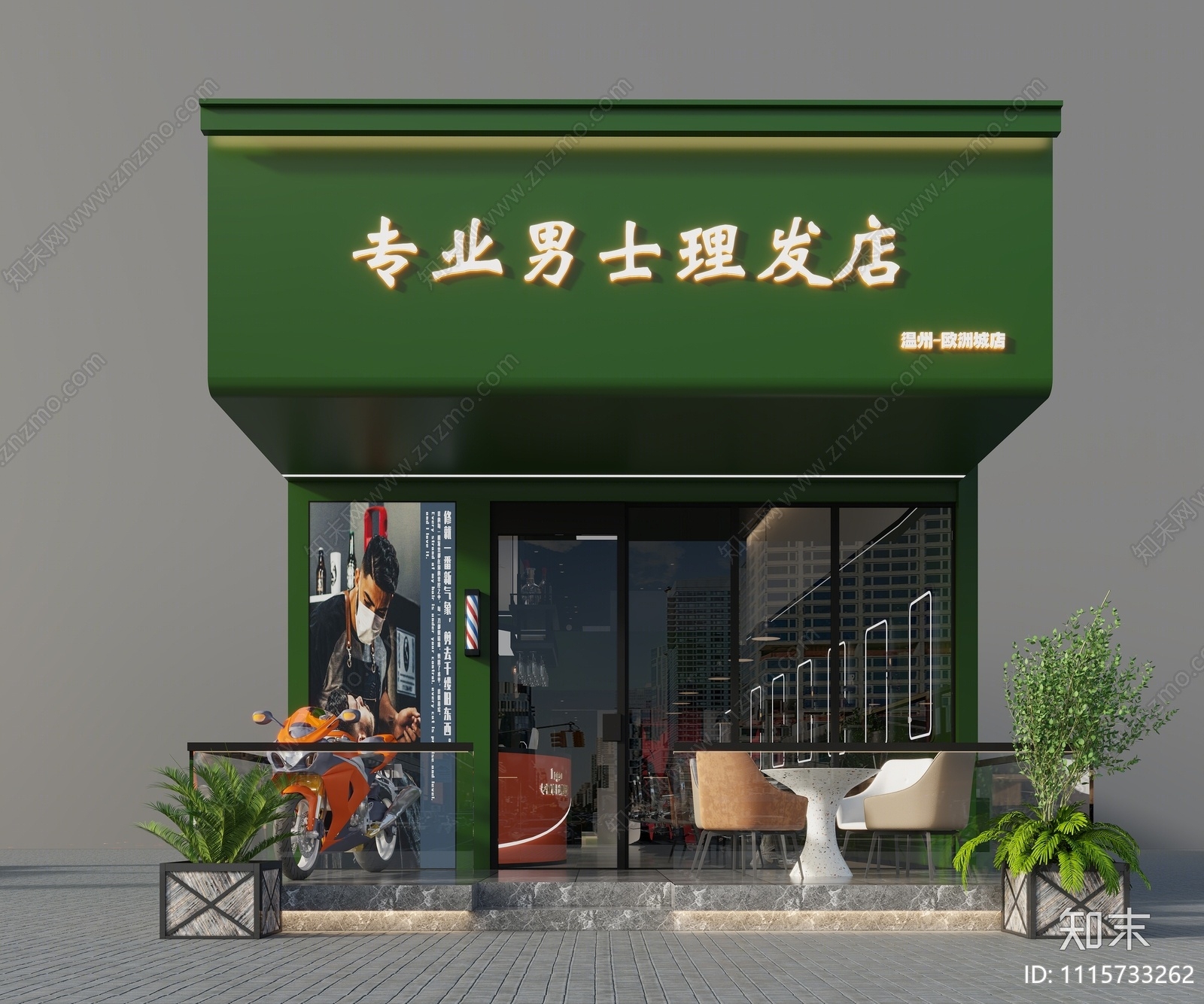 工业风男士理发店3D模型下载【ID:1115733262】