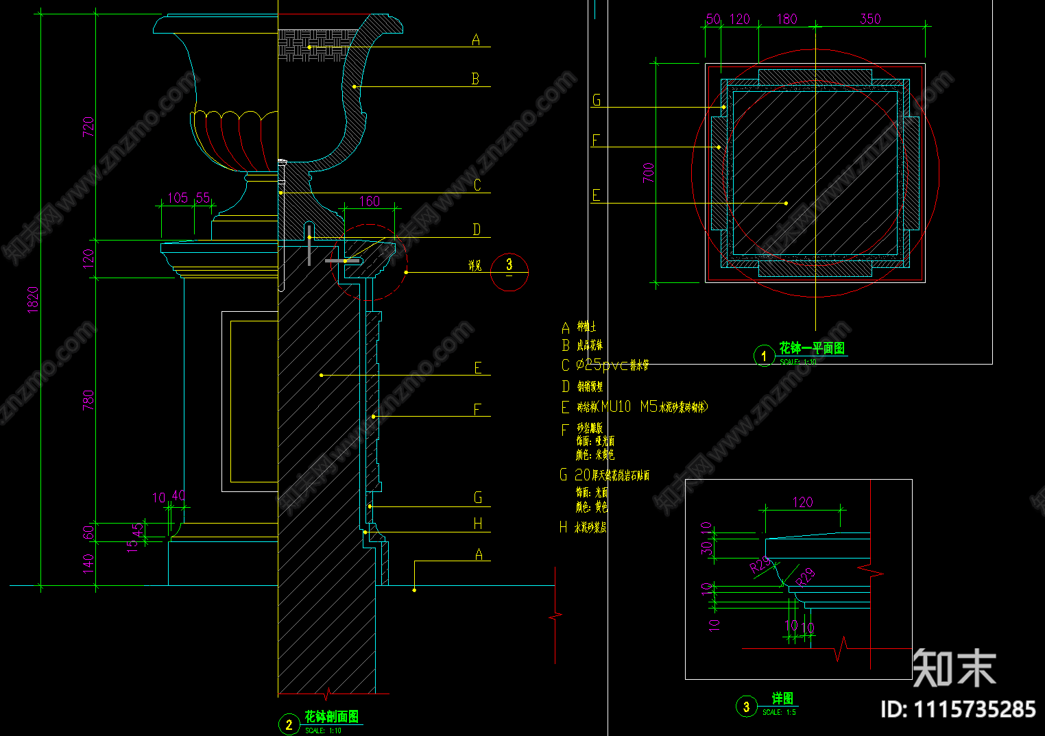 花坛花钵施工图cad施工图下载【ID:1115735285】