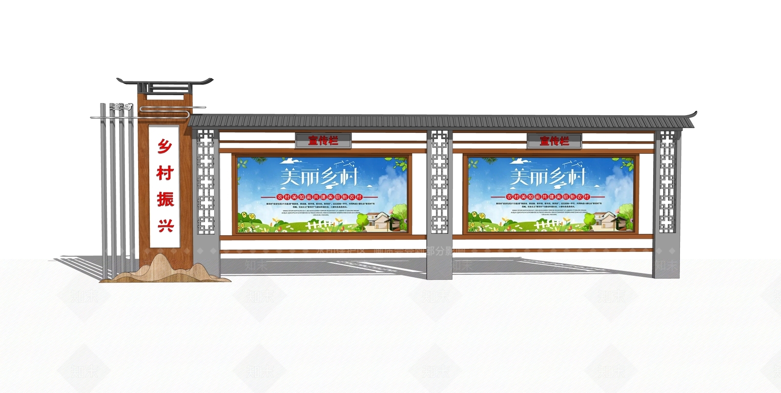 新中式乡村振兴宣传栏SU模型下载【ID:1115737924】