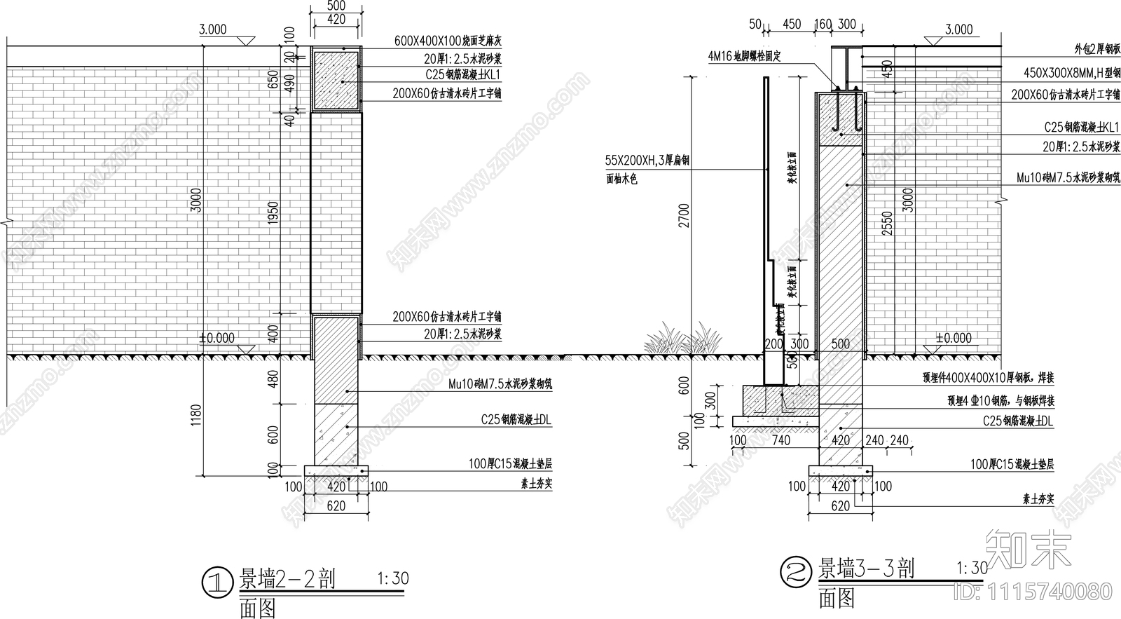 景观景墙施工图cad施工图下载【ID:1115740080】