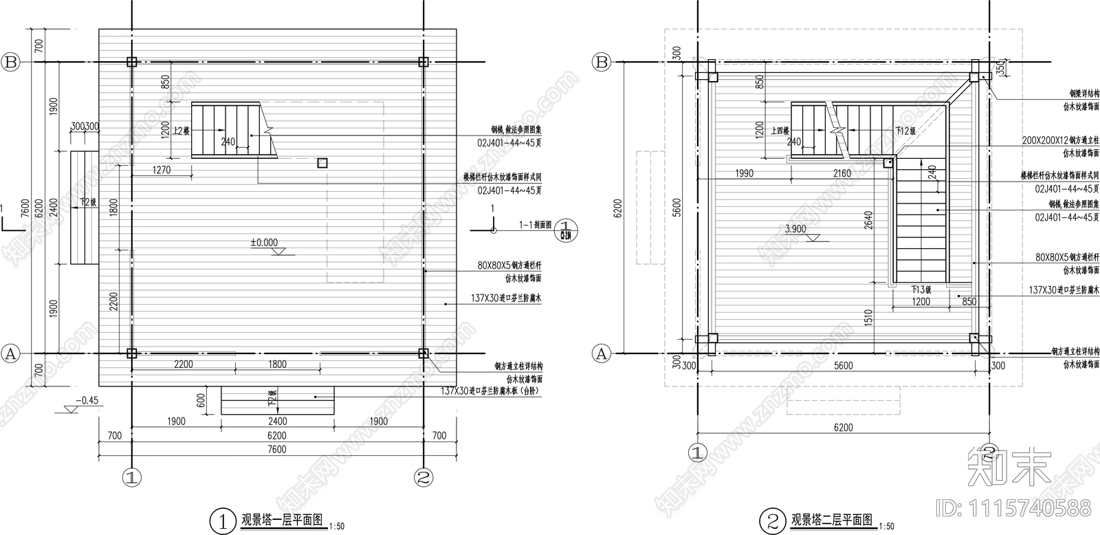 观景塔详图施工图cad施工图下载【ID:1115740588】