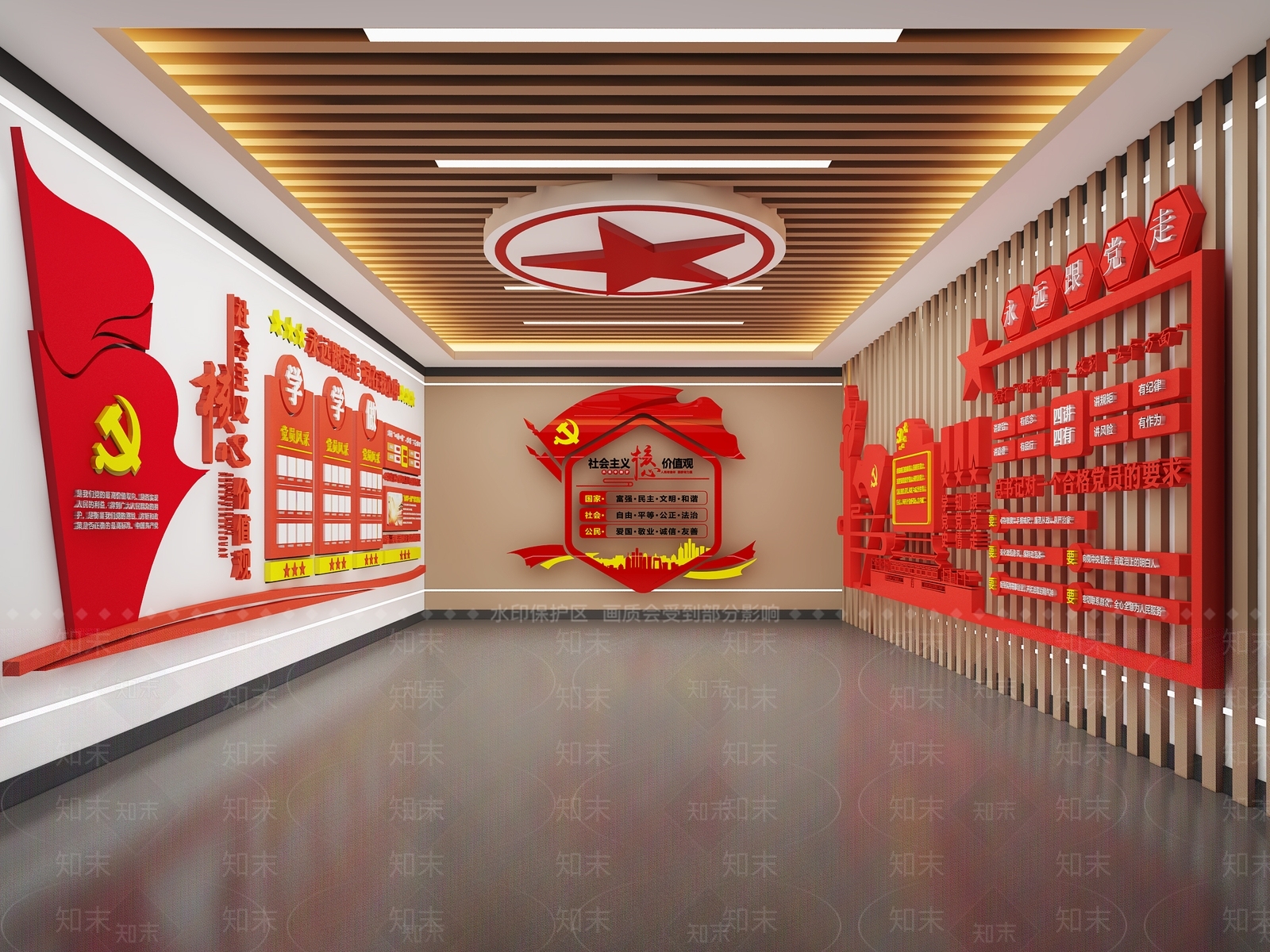 现代党建宣传室3D模型下载【ID:1115745612】