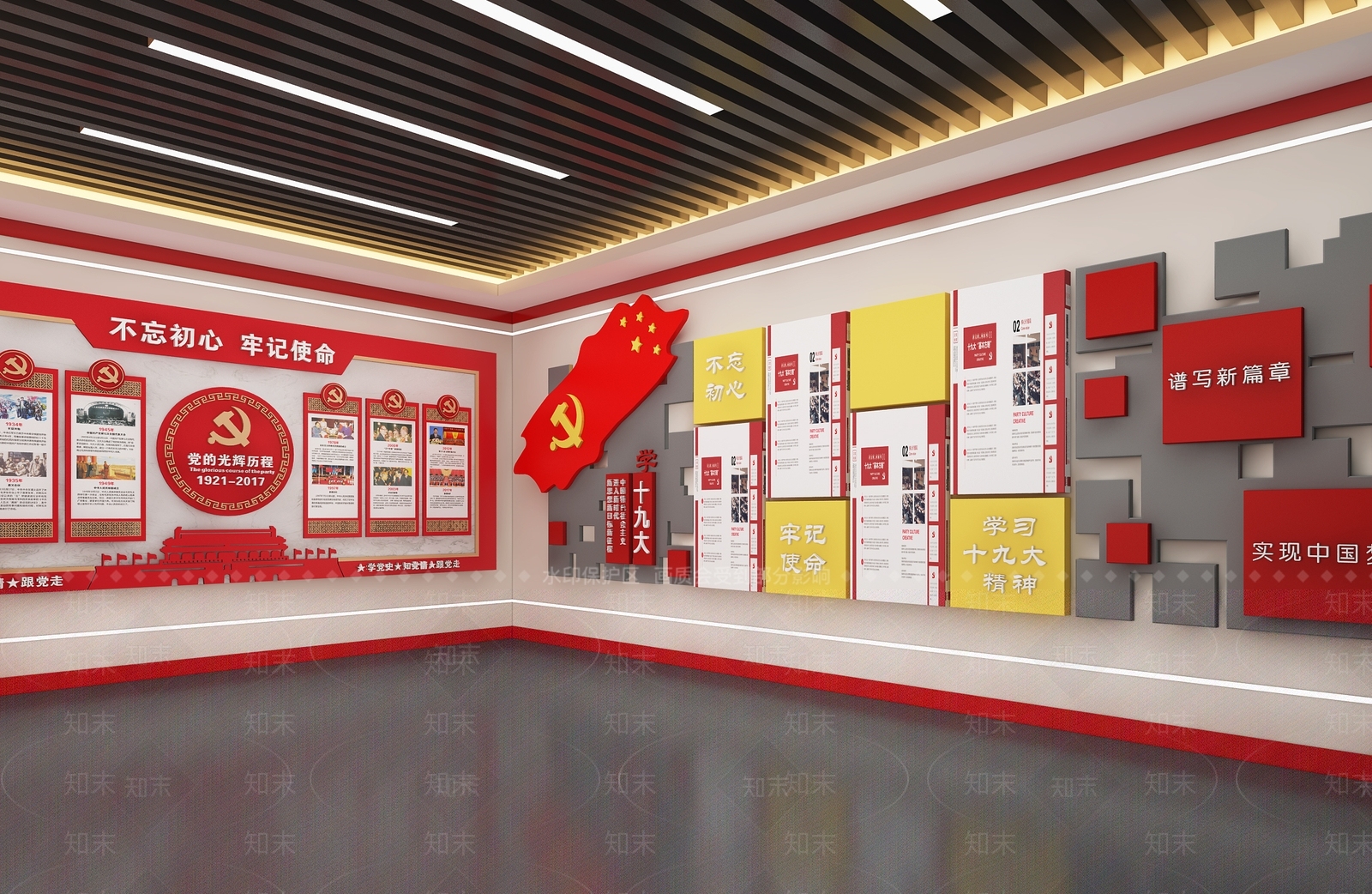 现代党建宣传室3D模型下载【ID:1115745782】