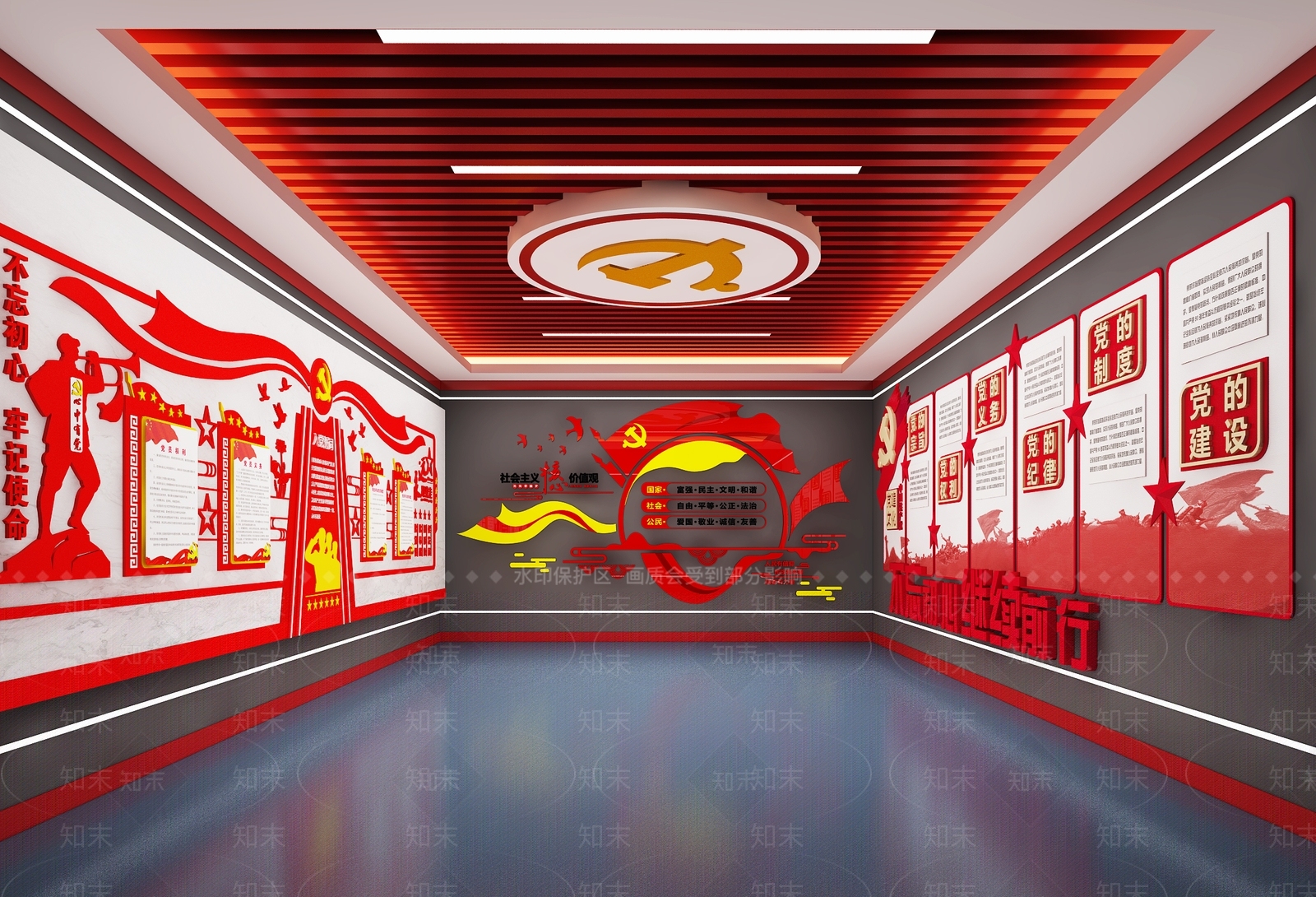 现代党建宣传室3D模型下载【ID:1115745920】