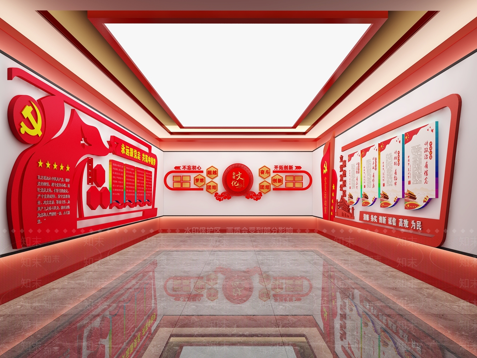 现代党建宣传室3D模型下载【ID:1115746254】