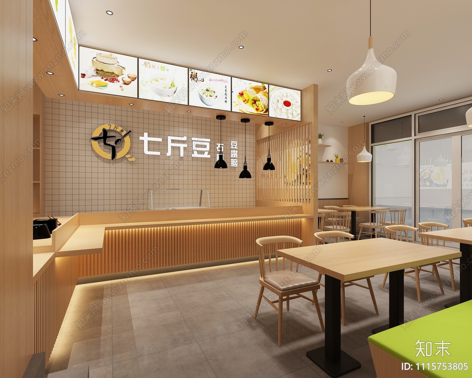 现代快餐店3D模型下载【ID:1115753805】