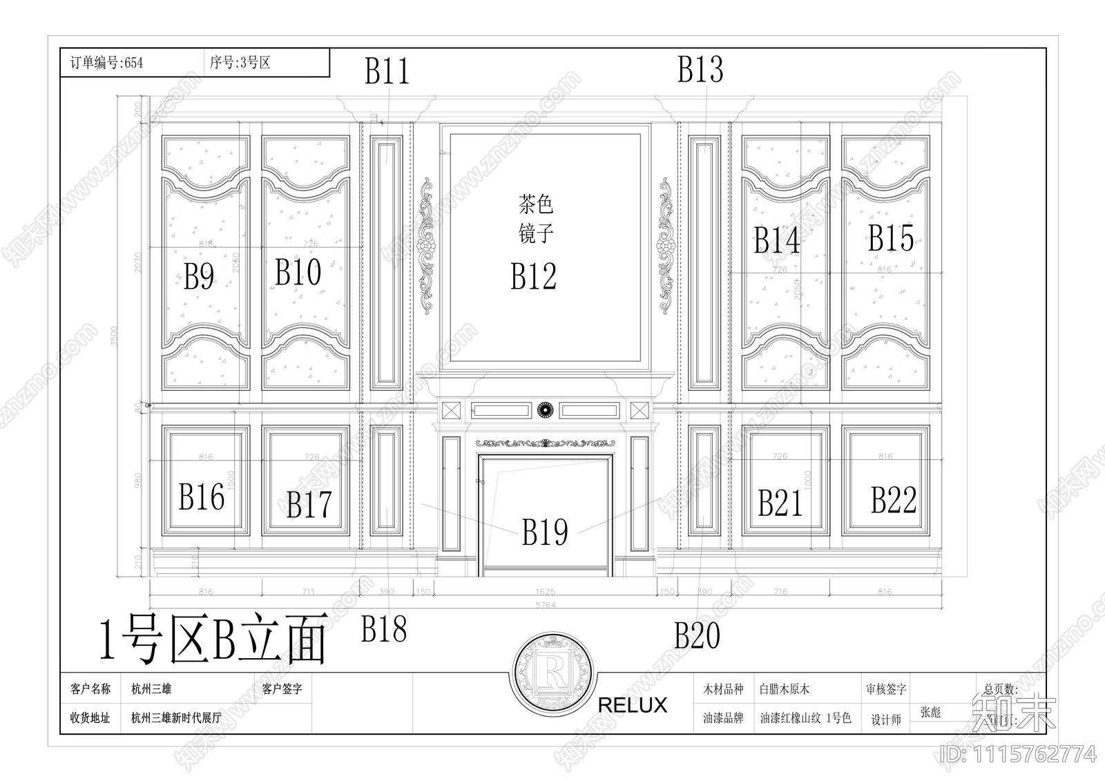 美式护墙罗马柱门头节点施工图下载【ID:1115762774】