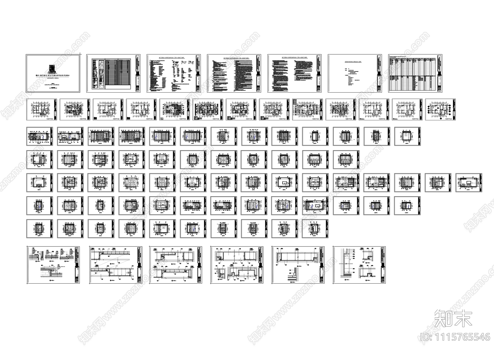 现代简约150平米大平层施工图效果图cad施工图下载【ID:1115765546】