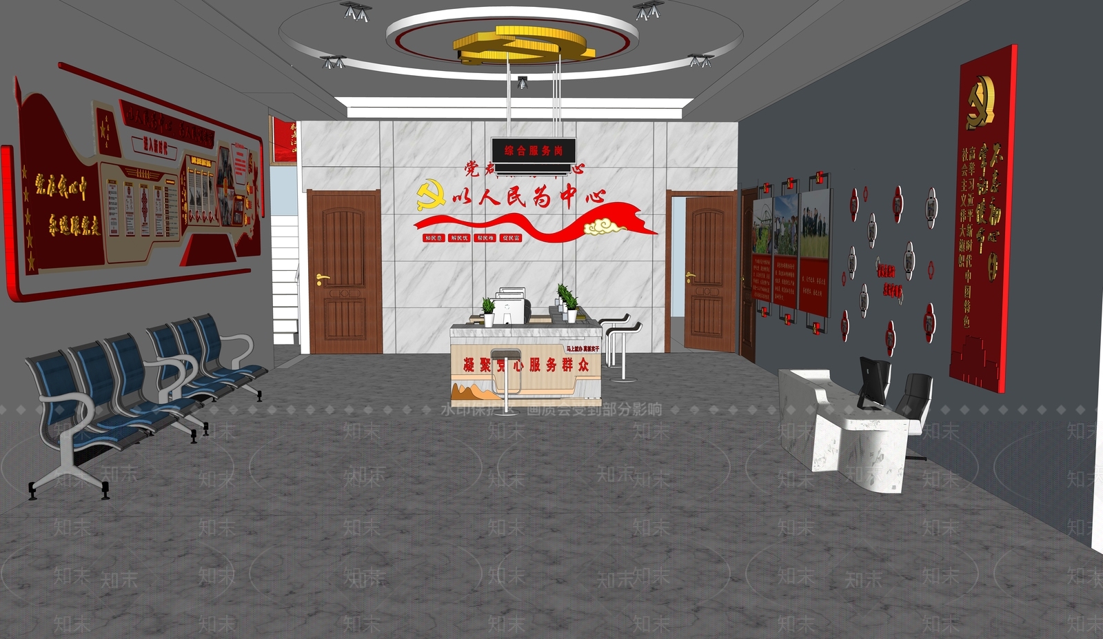 现代党群服务中心SU模型下载【ID:1115770906】
