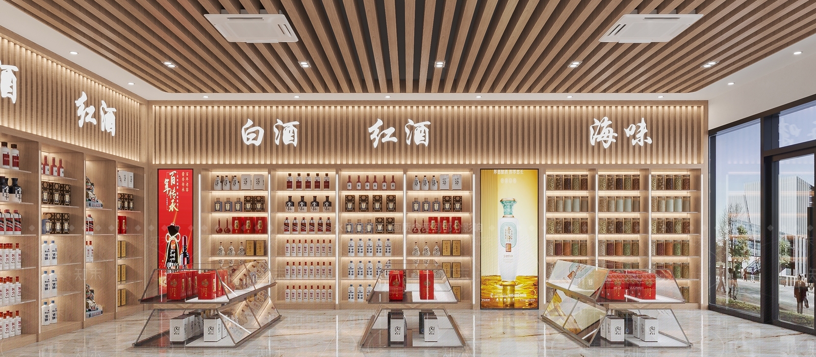 现代烟酒超市3D模型下载【ID:1115799940】