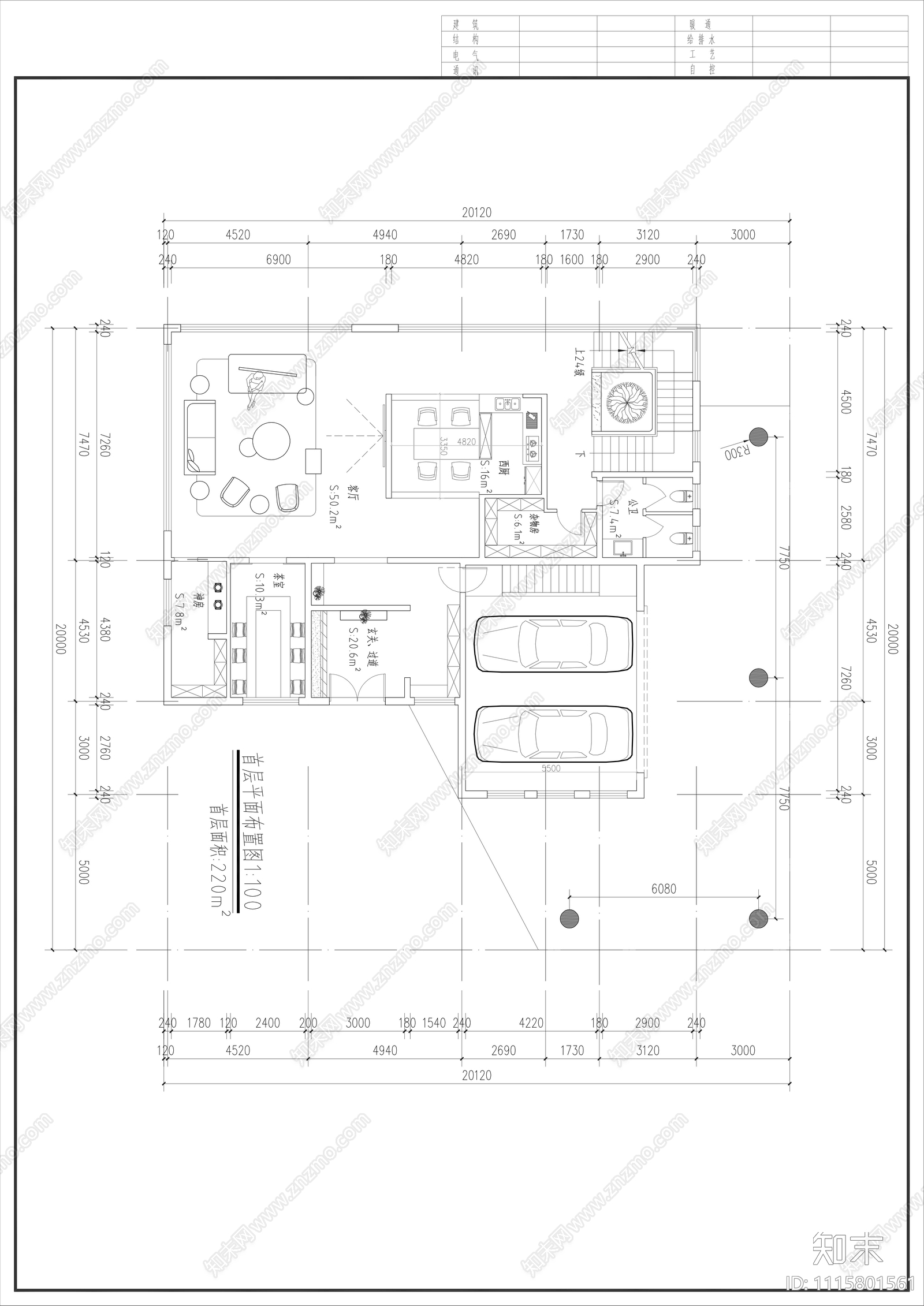 538m²别墅住宅施工图施工图下载【ID:1115801561】