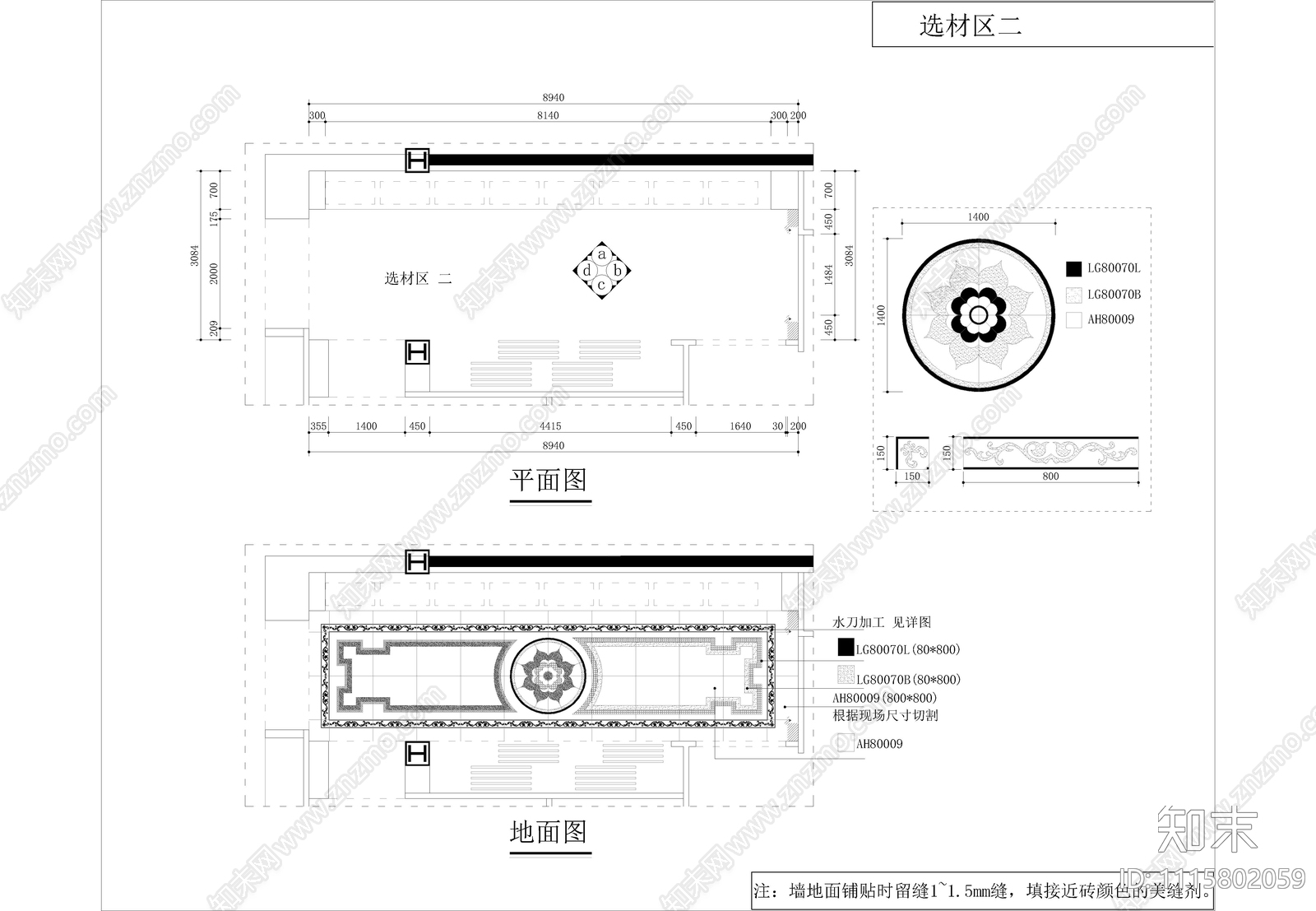 欧式地面铺贴拼花施工图施工图下载【ID:1115802059】