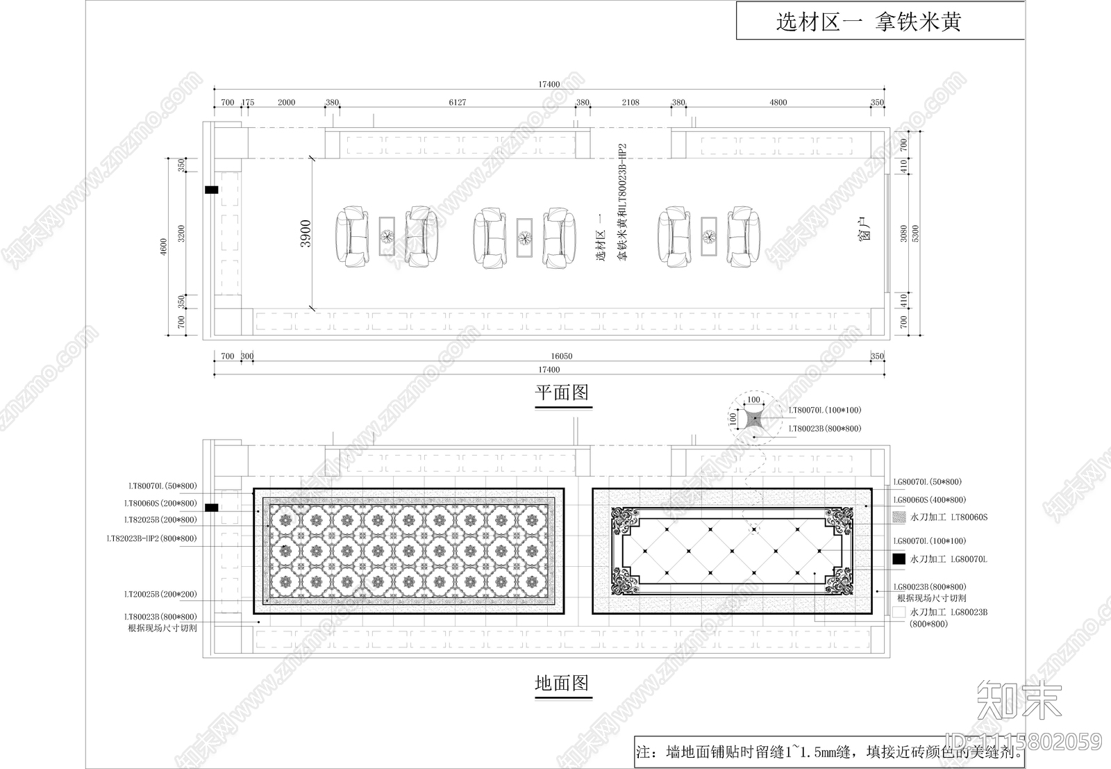 欧式地面铺贴拼花施工图施工图下载【ID:1115802059】