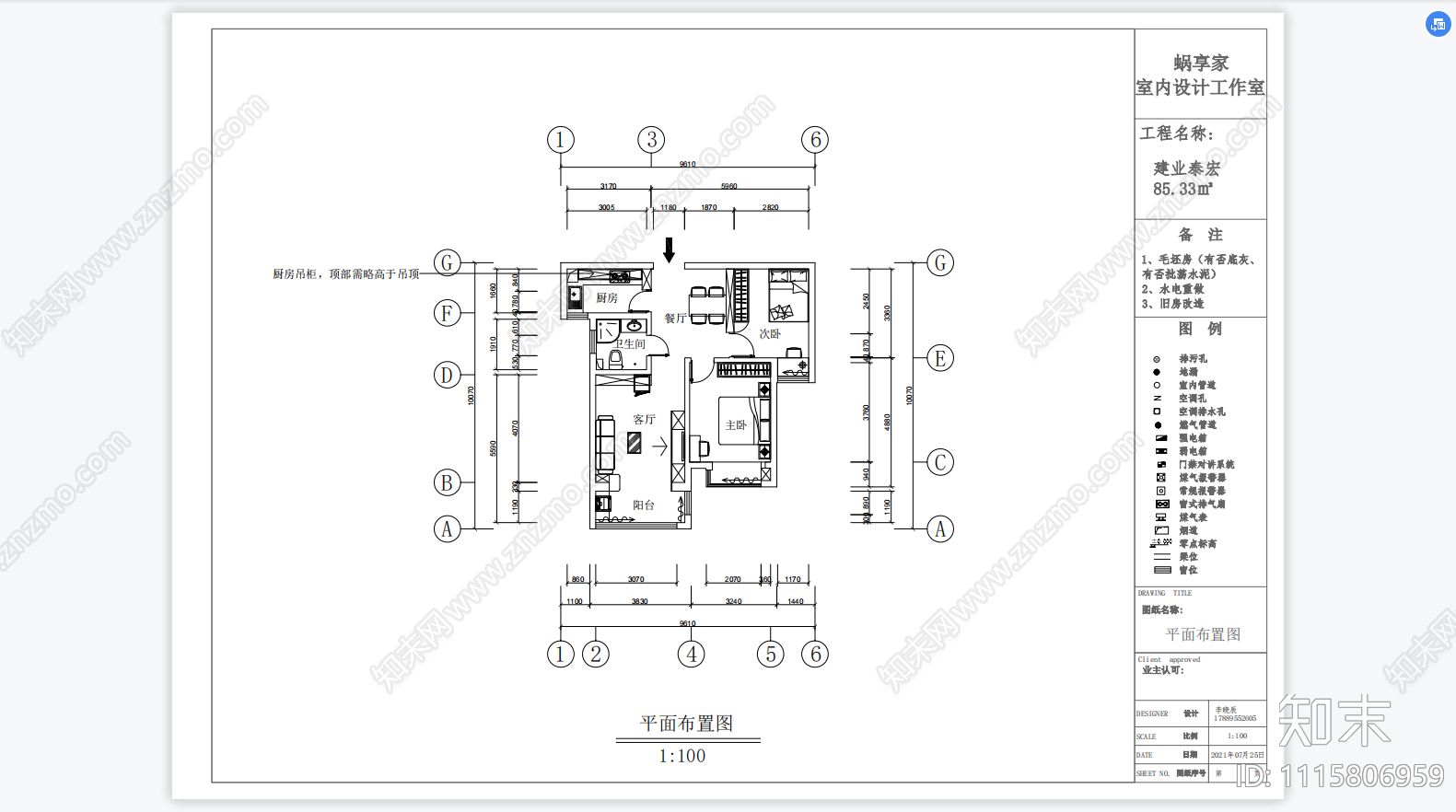 两室两厅一卫不含立面施工图cad施工图下载【ID:1115806959】