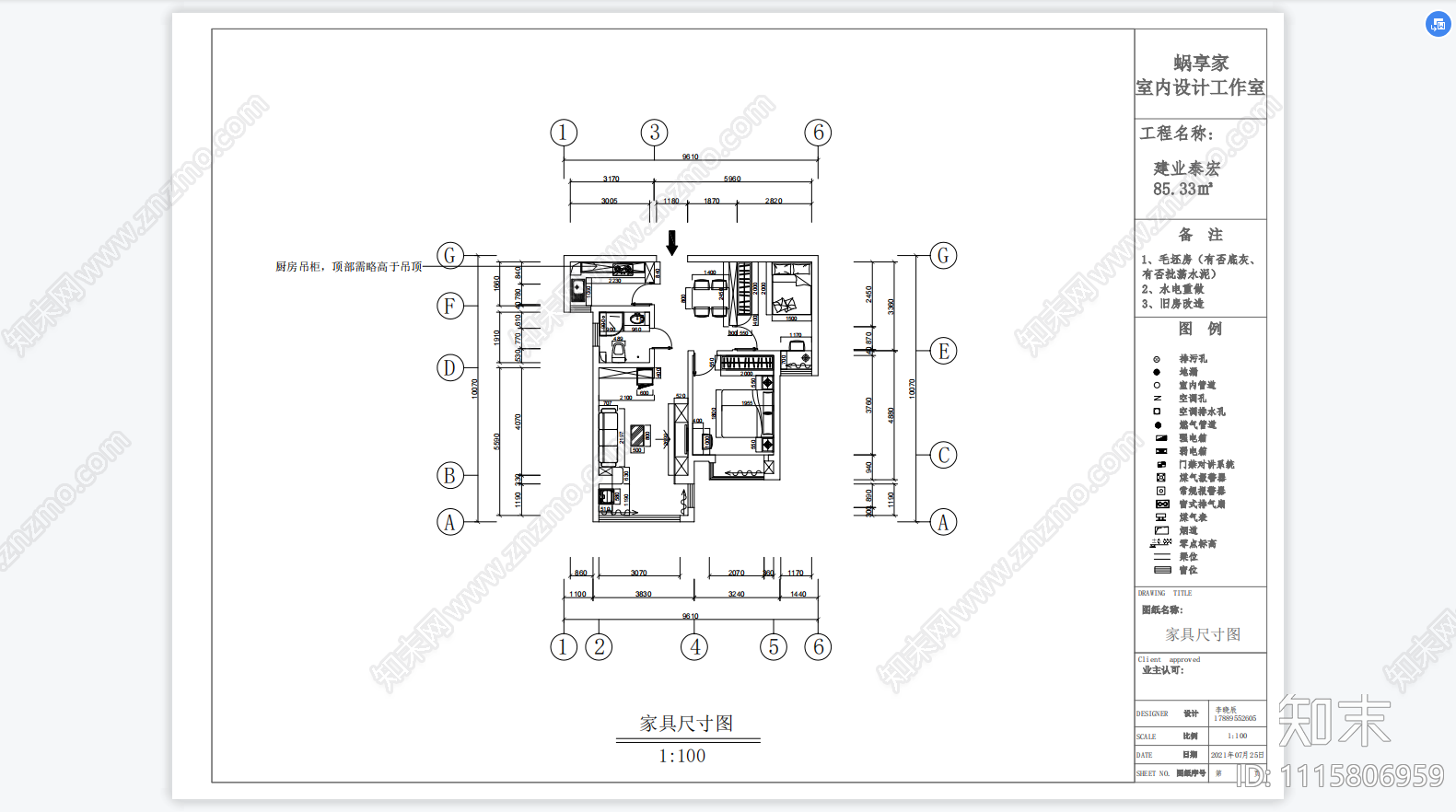 两室两厅一卫不含立面施工图cad施工图下载【ID:1115806959】