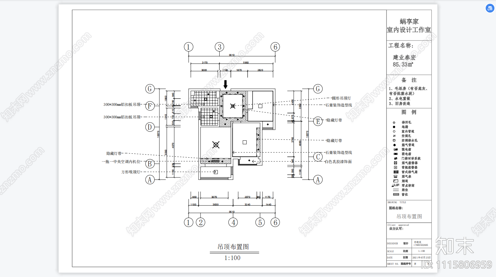 两室两厅一卫不含立面施工图cad施工图下载【ID:1115806959】